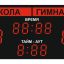 табло ЭНВИ 200х100_4х27_7х21_P10х6