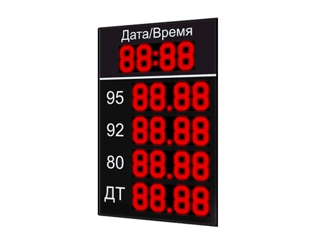 Табло для АЗС
