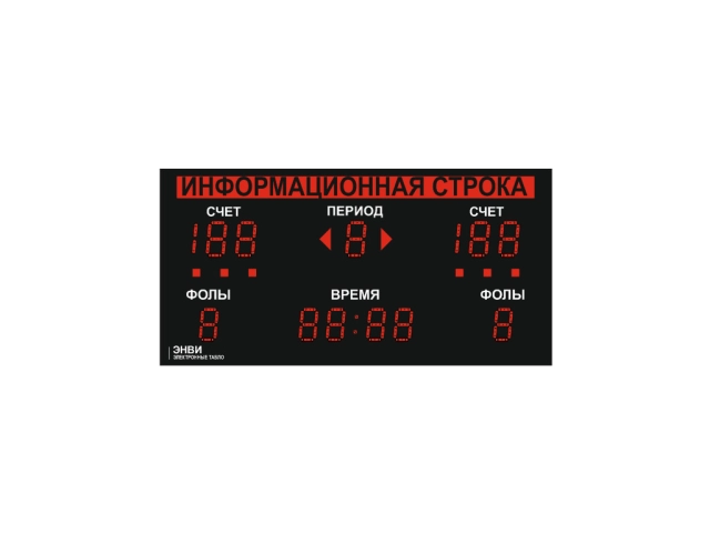 Универсальное ​спортивное табло