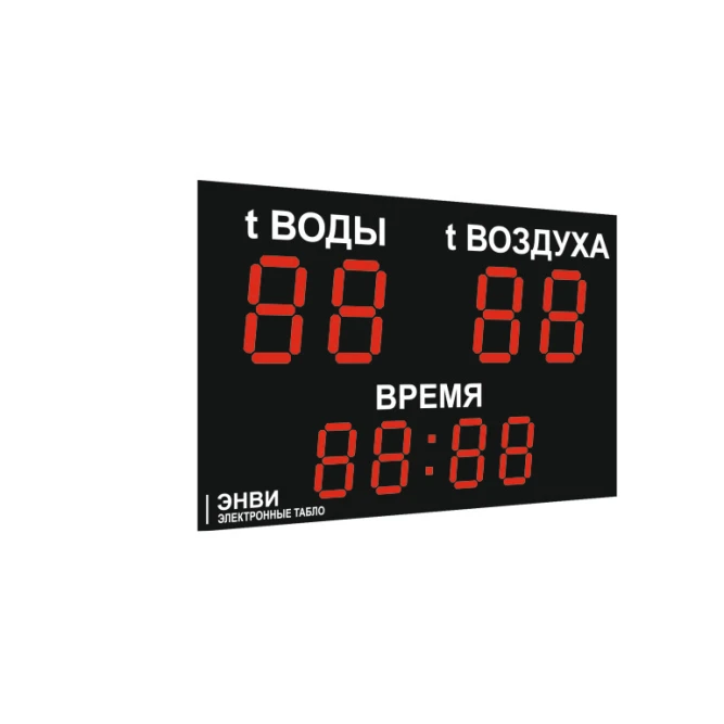Табло в бассейн