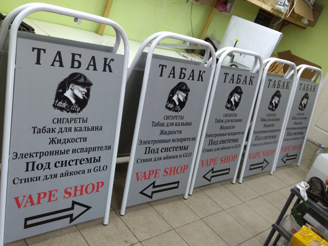 Штендеры