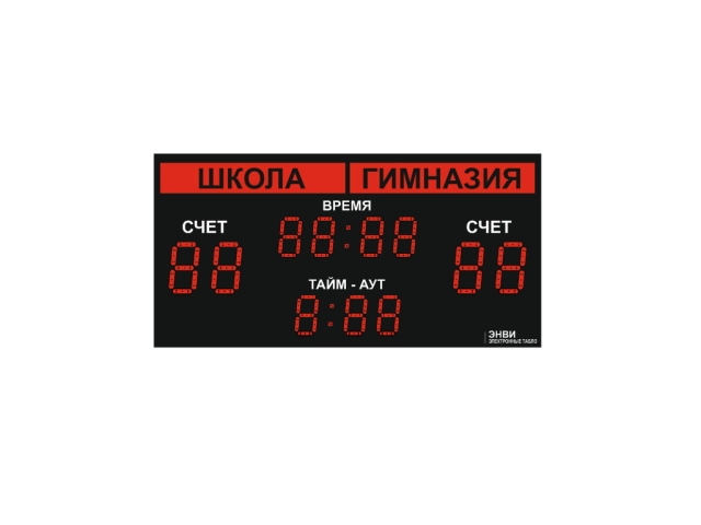 Табло для пейнтбола