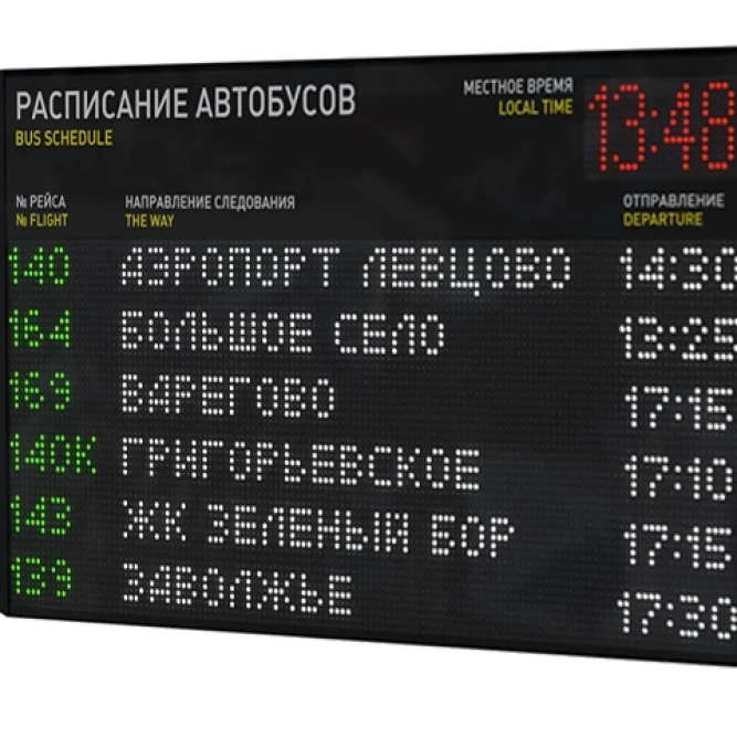Разное
