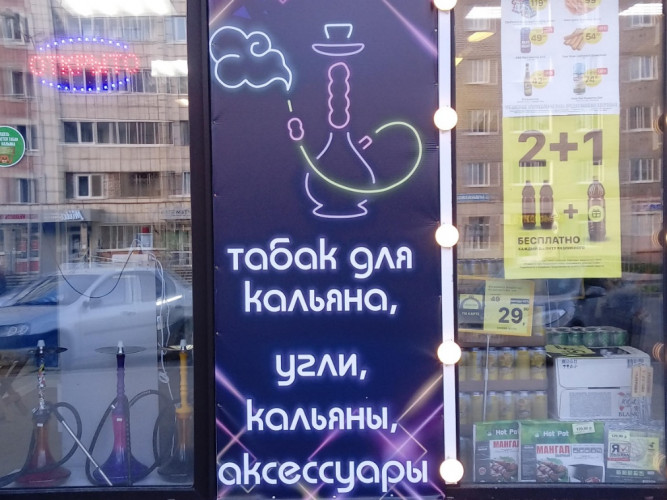 Баннеры