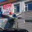 Баннеры