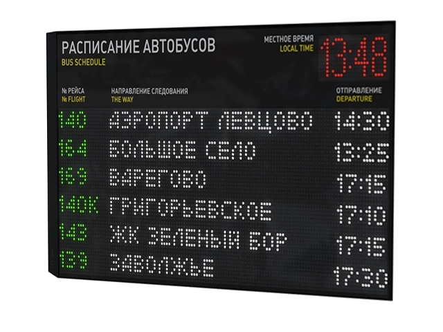 Разное