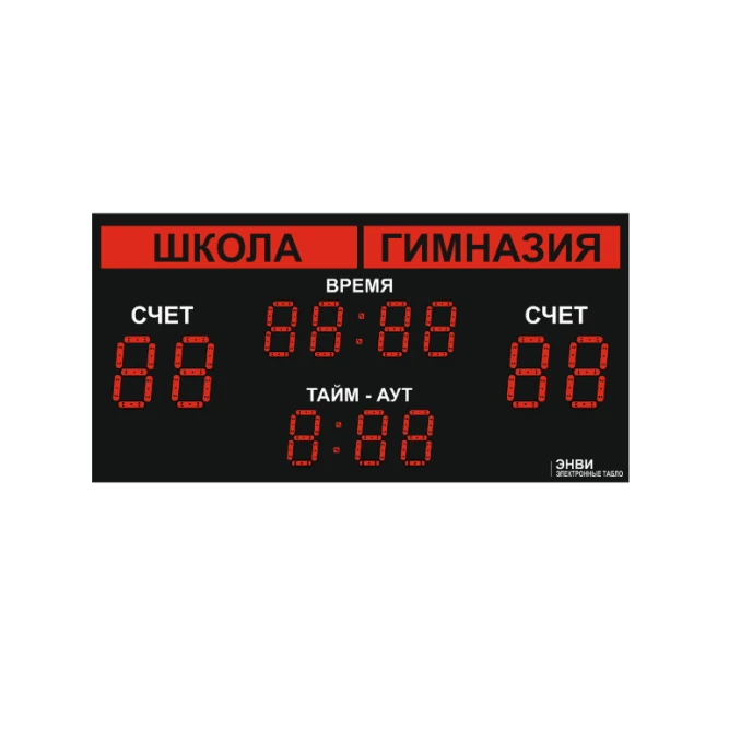 Табло для пейнтбола