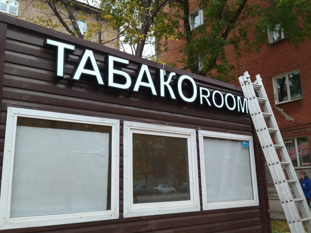 Наружная реклама