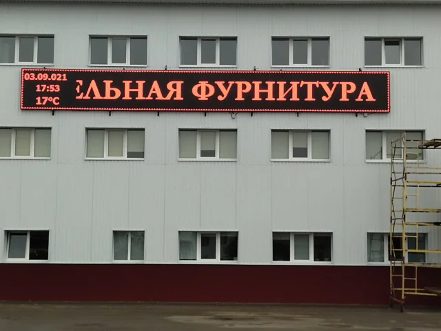 Наружная реклама 1